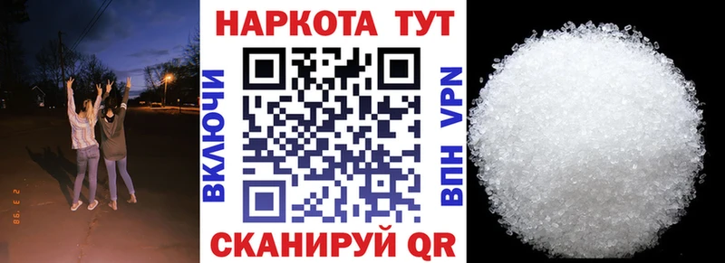 Хочу наркоту Власиха Конопля  Мефедрон  COCAIN  АМФЕТАМИН  ГАШ 