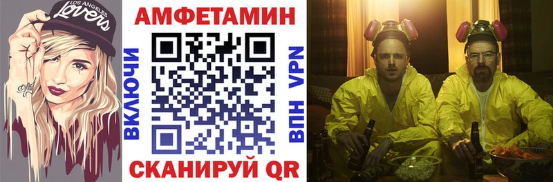 Amphetamine VHQ  наркота  Власиха 