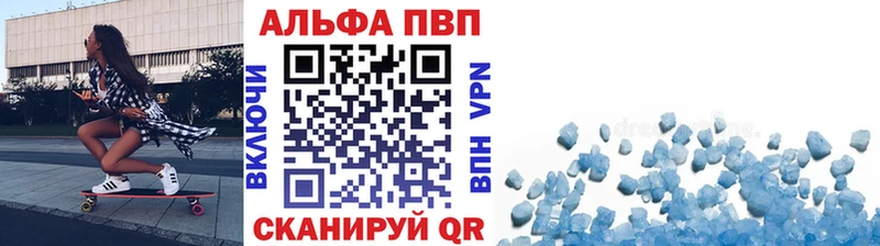 A-PVP Соль  кракен ONION  Власиха 