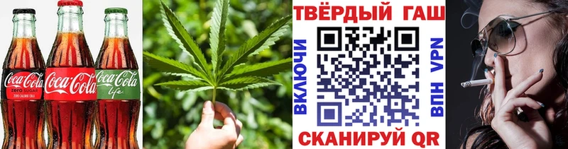 Печенье с ТГК конопля  наркошоп  Власиха 