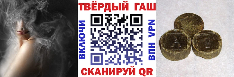 наркота  Власиха  ГАШИШ Ice-O-Lator 