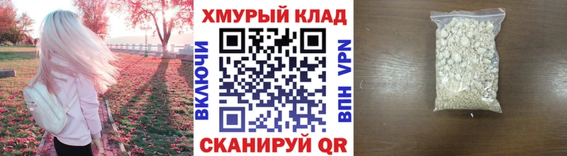 ГЕРОИН гречка  Власиха 