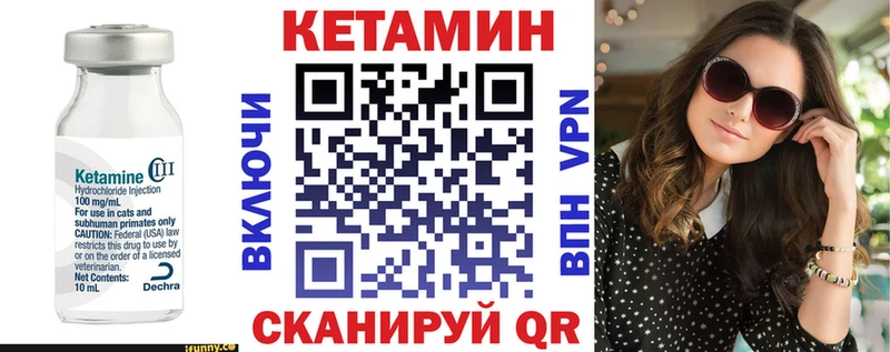 купить наркоту  Власиха  Кетамин VHQ 