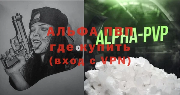 метадон Абинск