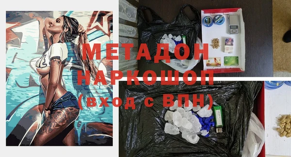 трава Абаза