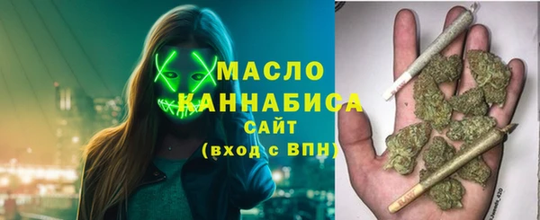 метадон Абинск