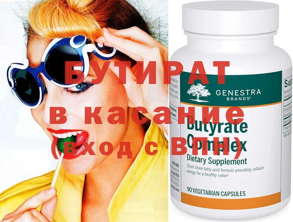 трава Абаза