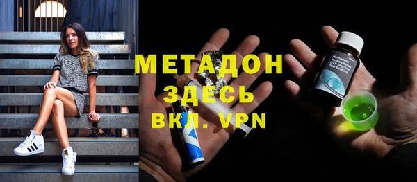 метадон Абинск