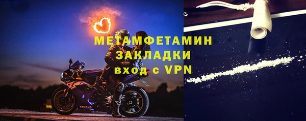трава Абаза