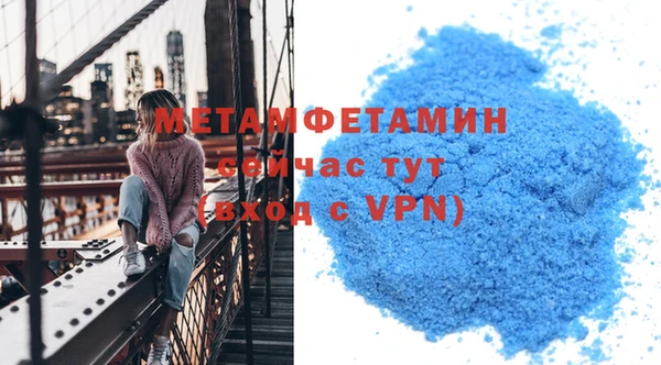 героин Абдулино