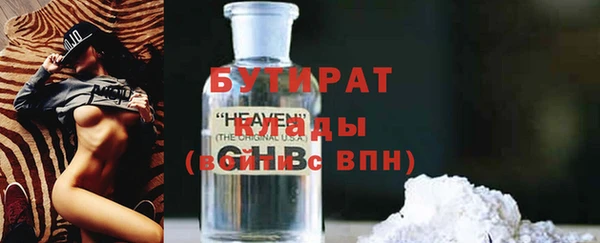 метадон Абинск