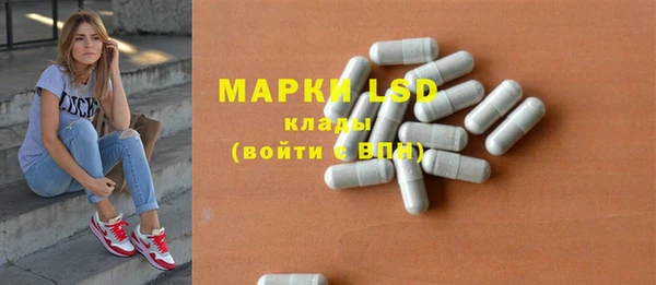 героин Абдулино