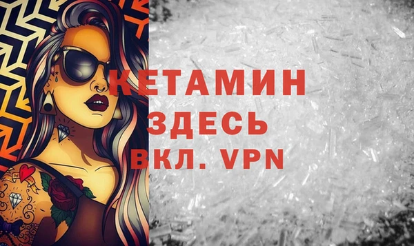 метадон Абинск