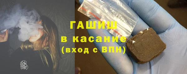 героин Абдулино