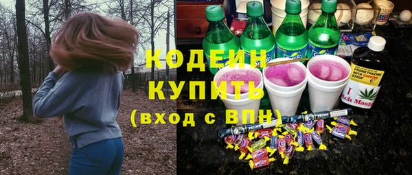 трава Абаза