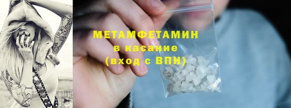 трава Абаза