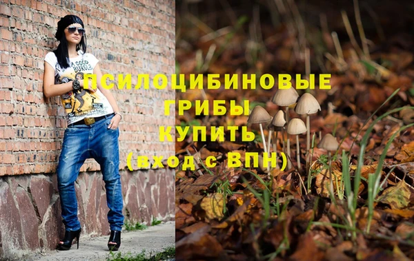 героин Абдулино