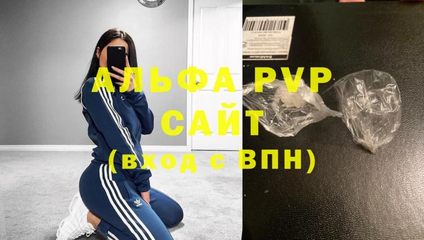 трава Абаза