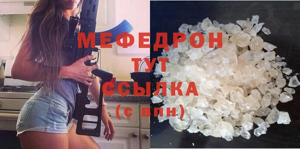 метадон Абинск