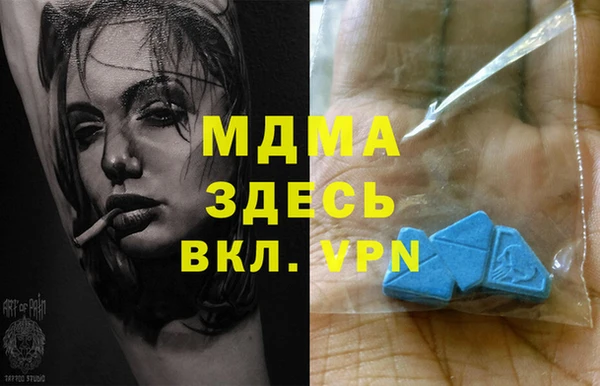 метадон Абинск