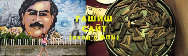 героин Абдулино