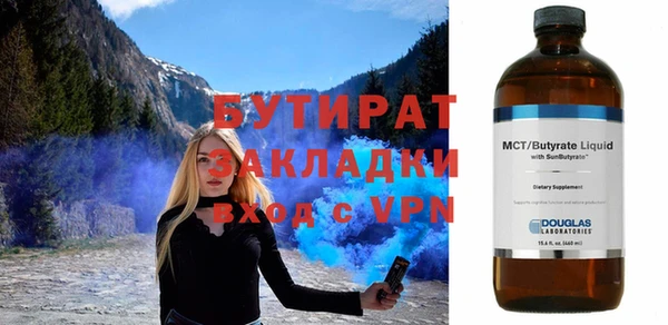метадон Абинск