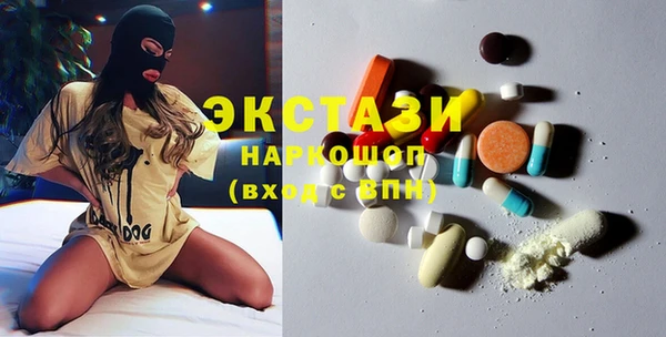 метадон Абинск