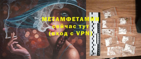 трава Абаза