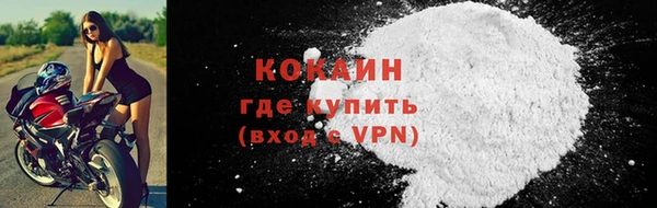 героин Абдулино