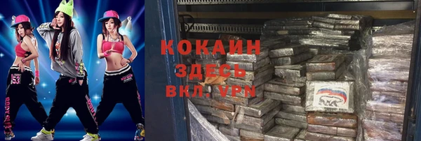 метадон Абинск