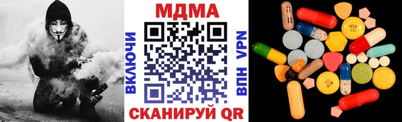 МДМА crystal  купить   Власиха 