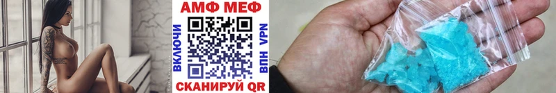 Метамфетамин мет  дарнет шоп  Власиха 