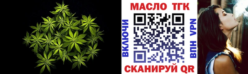 Дистиллят ТГК вейп с тгк  shop как зайти  Власиха 