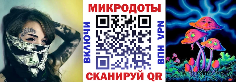 ОМГ ОМГ онион  что такое наркотик  Власиха  сайты даркнета телеграм  Псилоцибиновые грибы мухоморы 