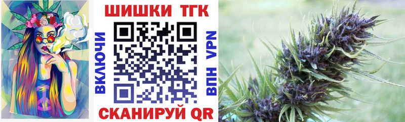 Марихуана план  мега как зайти  Власиха  цена  